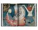 Книга Hieronymus Bosch. The Complete Works. PFA-29 фото 8