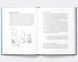 Книга Frida Ramstedt. The Interior Design Handbook BA-547 фото 4