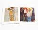 Книга L'Opera completa di Klimt. Собрание работ Густав Климт &laquo;Classici dell&rsquo;Arte&raquo; Rizzoli RB-94 фото 7