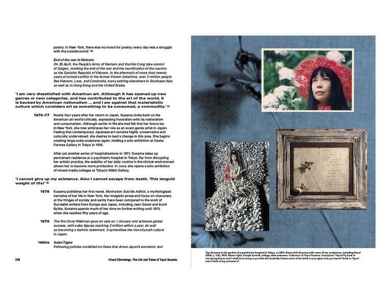 Yayoi Kusama: 1945 to Now &mdash; книга об искусстве и живописи PFA-257 фото