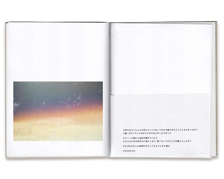 Книги для фотографов Rinko Kawauchi " As It Is " японские фотографы современности книга работ Ринко Каваучи B-759 фото
