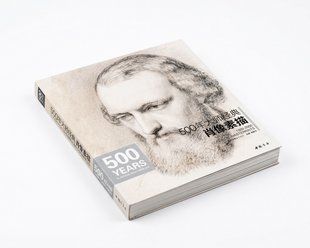 Книга 500 Years Classical Masterpieces: Sketch Portrait. Альбом класичного малюнка BA-38 фото