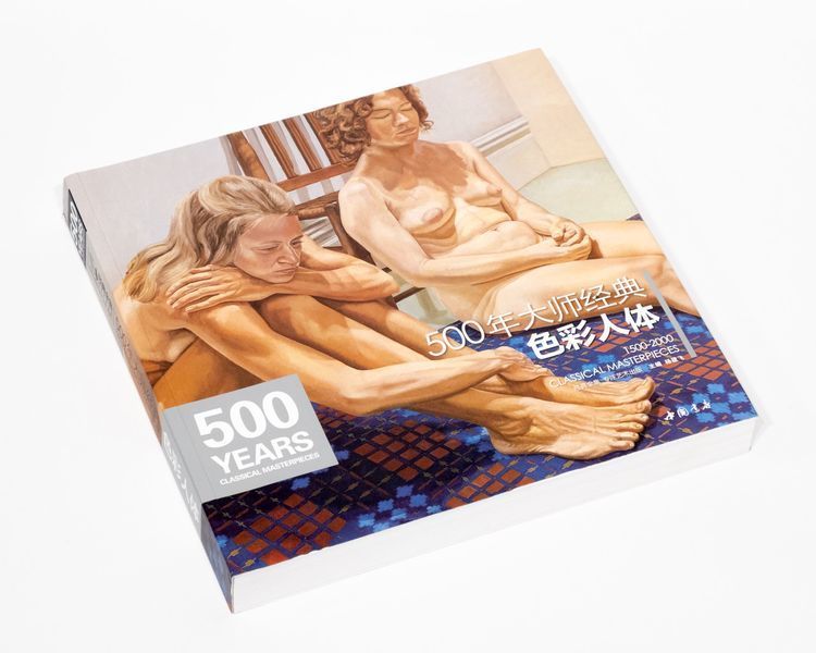 Книга 500 лет мастеров: Классическая живопись человеческого тела. 500 years classical masterpiece. Nude BA-34 фото
