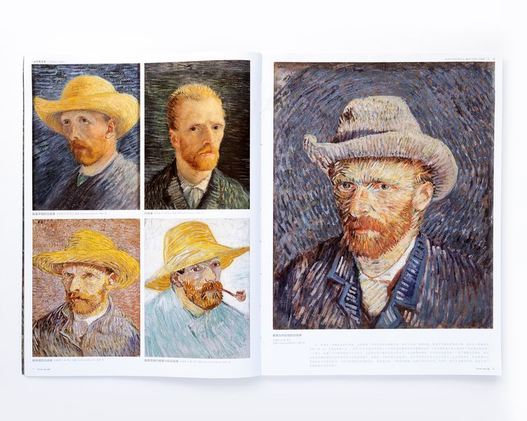 Книга Винсент Ван Гог Van Gogh. 100 cases classic selections Подарочные книги об искусстве и живописи BA-16 фото