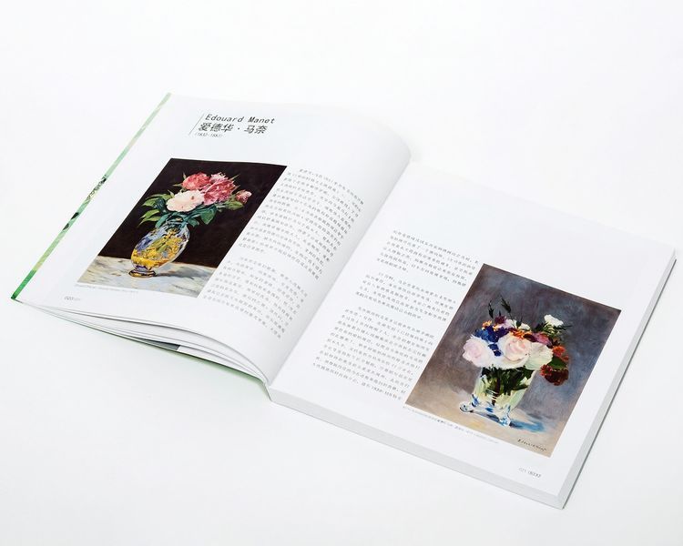 Книга альбом 500 років класичних шедеврів Кольоровий натюрморт 1500-2000 Мистецтво та композиція BA-39 фото