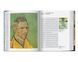 Винсент Ван Гог жизнь и творчество книга Van Gogh: The Complete Paintings XL. Ingo F. Walther книга о PFA-09 фото 7