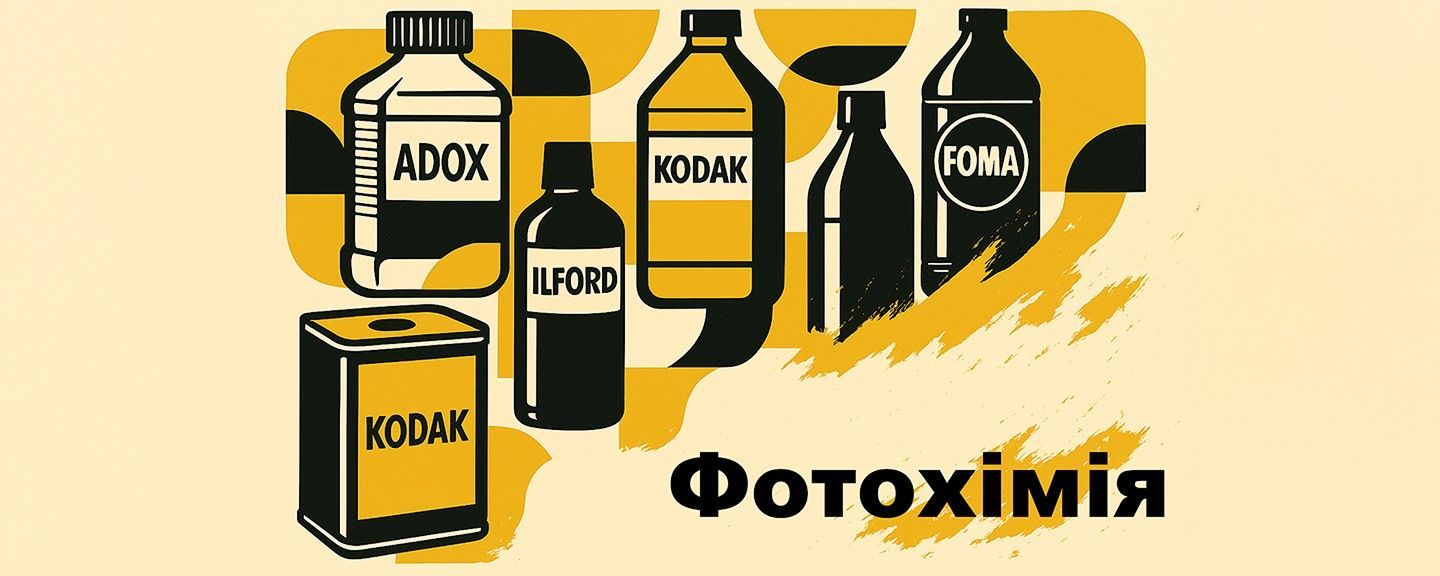 Banner from design