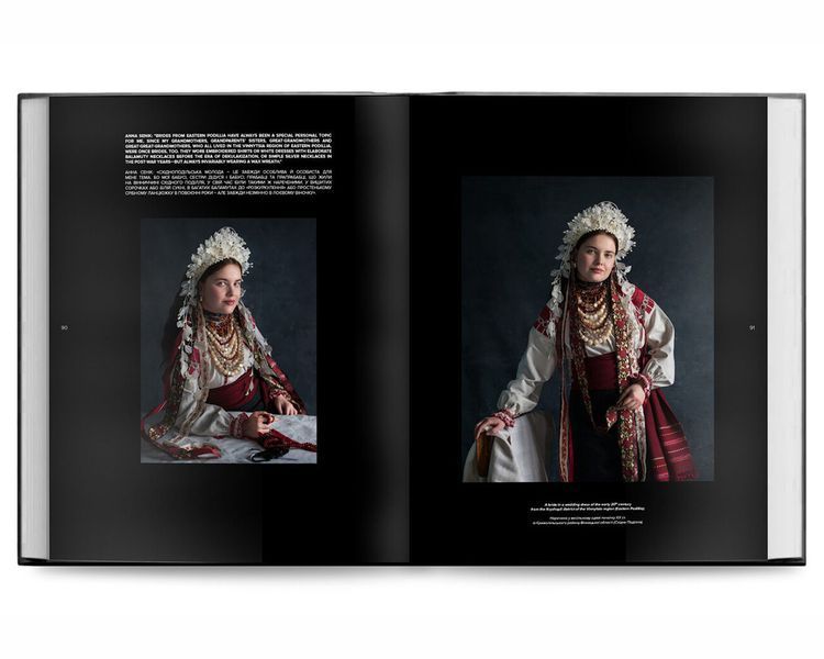 Книга про Український національний одяг Ukrainian Folk Fashion книги з історії моди BF-701 фото