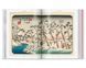 Книги о жизни великих художников Hiroshige & Eisen. The Sixty-Nine Stations along the Kisokaido. 40th Ed. PFA-243 фото 3