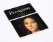 Книга L'Opera Completa Di Perugino &mdash; збірка творів П'єтро Перуджино &laquo;Classici dell'Arte&raquo; Rizzoli RB-30 фото 1