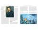 Великие художники Поль Сезанн книга с описанием картин Paul Cezanne Masterpieces of Art. Dr Julian Beecroft PFA-24 фото 5