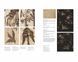Книга з історії моди про модний дім Діор з ілюстраціями Christian Dior: History and Modernity, 1947 - 1957 BF-703 фото 10